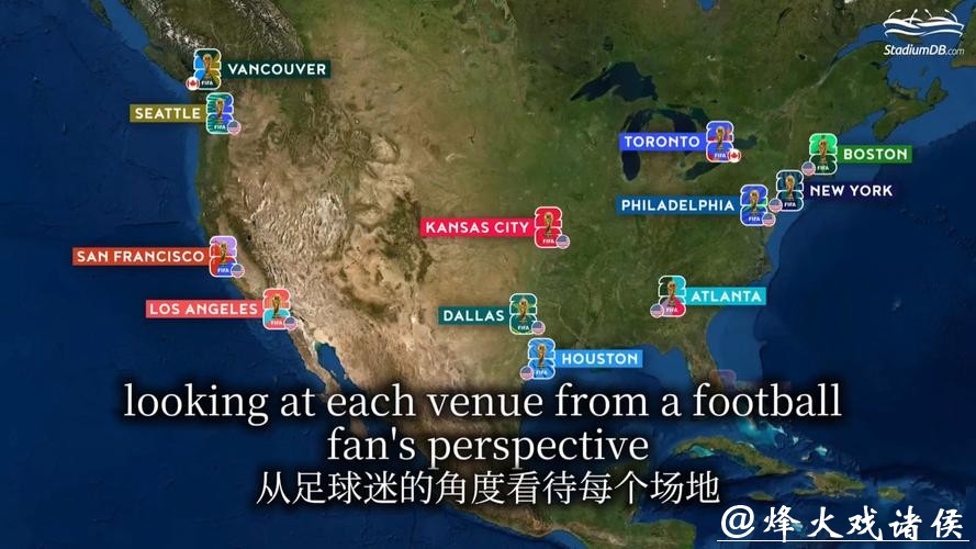 2026世界杯外围赛场地和城市 2026世界杯外围赛场地和城市