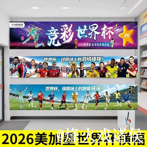 美加墨世界杯外围盘口平台选择，常见问题和地址变化说明