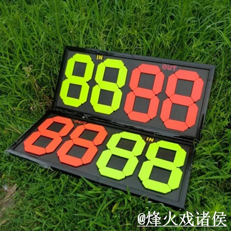 世界杯比分直播APP避坑说明，网页版观看和线路切换要注意