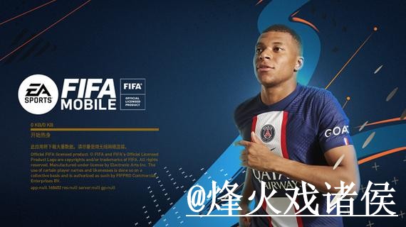 美加墨世界杯滚球APP和网页版对比，实时盘口参考