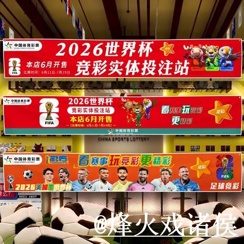 世界杯盘口怎么选?滚球盘口和赔率区别参考 世界杯盘口怎么选?滚球盘口和赔率区别参考